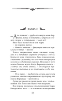 Хозяйка старой купальни — фото, картинка — 11