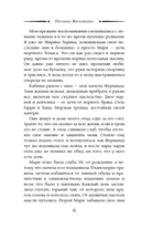 Хозяйка старой купальни — фото, картинка — 5