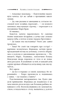 Хозяйка старой купальни — фото, картинка — 8