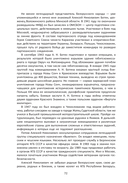 Цена предательства — фото, картинка — 5