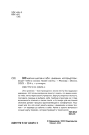100 мягких шагов к себе. Дневник, который приведет тебя к жизни твоей мечты (со стикерами) — фото, картинка — 2