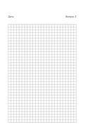 100 мягких шагов к себе. Дневник, который приведет тебя к жизни твоей мечты (со стикерами) — фото, картинка — 13