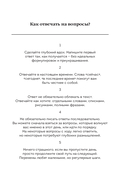 100 мягких шагов к себе. Дневник, который приведет тебя к жизни твоей мечты (со стикерами) — фото, картинка — 5