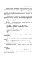 Люблю, мама — фото, картинка — 11