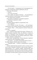 Люблю, мама — фото, картинка — 12