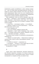 Люблю, мама — фото, картинка — 13