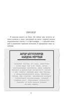 Люблю, мама — фото, картинка — 4