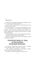 Люблю, мама — фото, картинка — 7