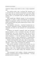 Люблю, мама — фото, картинка — 10