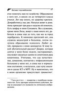 Бегемот под майонезом — фото, картинка — 17