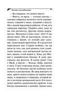 Бегемот под майонезом — фото, картинка — 19