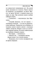 Бегемот под майонезом — фото, картинка — 20