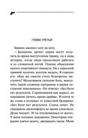 Бегемот под майонезом — фото, картинка — 21