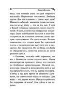 Бегемот под майонезом — фото, картинка — 24