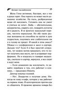 Бегемот под майонезом — фото, картинка — 25