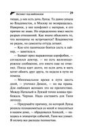 Бегемот под майонезом — фото, картинка — 29