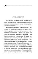 Бегемот под майонезом — фото, картинка — 31