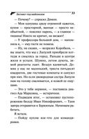 Бегемот под майонезом — фото, картинка — 33