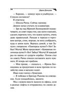 Бегемот под майонезом — фото, картинка — 34