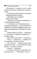 Бегемот под майонезом — фото, картинка — 35