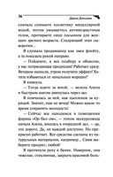 Бегемот под майонезом — фото, картинка — 36