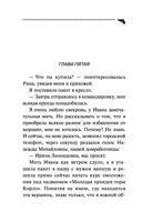 Бегемот под майонезом — фото, картинка — 40