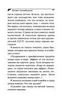 Бегемот под майонезом — фото, картинка — 41