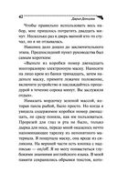 Бегемот под майонезом — фото, картинка — 42