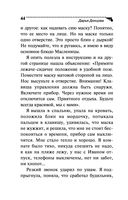 Бегемот под майонезом — фото, картинка — 44