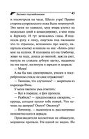 Бегемот под майонезом — фото, картинка — 45