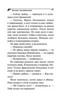 Бегемот под майонезом — фото, картинка — 47