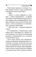 Бегемот под майонезом — фото, картинка — 48