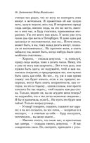 Белые ночи — фото, картинка — 17