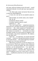 Белые ночи — фото, картинка — 21