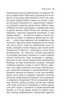 Белые ночи — фото, картинка — 24