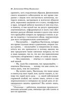 Белые ночи — фото, картинка — 25