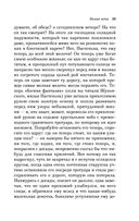 Белые ночи — фото, картинка — 28