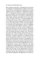 Белые ночи — фото, картинка — 29