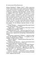 Белые ночи — фото, картинка — 31