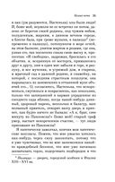 Белые ночи — фото, картинка — 34