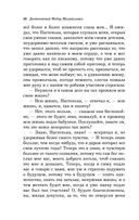 Белые ночи — фото, картинка — 35