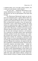 Белые ночи — фото, картинка — 36