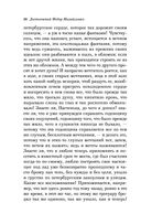 Белые ночи — фото, картинка — 37
