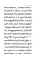 Белые ночи — фото, картинка — 38