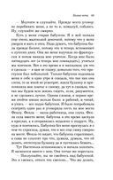 Белые ночи — фото, картинка — 40