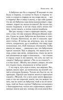 Белые ночи — фото, картинка — 42