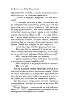 Белые ночи — фото, картинка — 43