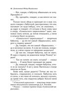 Белые ночи — фото, картинка — 45