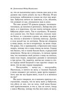 Белые ночи — фото, картинка — 47