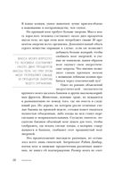 Подарок для душевного спокойствия. Комплект из 3-х книг — фото, картинка — 27